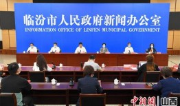 临汾爆料最新新闻今天,最新爆料揭示惊人真相，民众关注！”