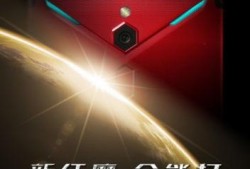 红魔9手机最新爆料视频,性能怪兽来袭，游戏体验再升级！