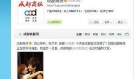 成都民政局最新爆料信息