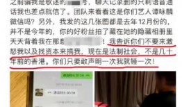楚雄热点爆料事件最新,神秘事件引发全民热议！