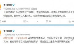 爆料视频贵州最新版,揭秘神秘事件背后的真相