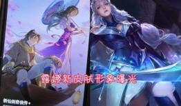 甄姬战令皮肤爆料最新,华丽变身，演绎古典美韵