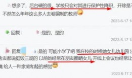 张小姐最新爆料网站,揭秘网站背后惊人内幕！