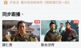 二八最新爆料新闻直播视频,直播视频揭秘惊人内幕