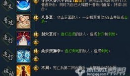 火影爆料攻略最新,揭秘最新爆料攻略，助你轻松通关！